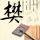 原版爱尔兰唐道克理工学院学位证【degxx.com】