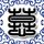 13岁男生遭教官殴打