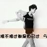 男子恶意按停扶梯